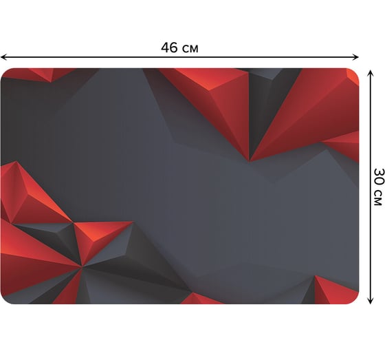 Набор прямоугольных тканевых салфеток для сервировки стола JOYARTY пирамиды 3д, плейсмат, 30x46 см, 4 шт. ser002_33468_30x46 1