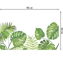 Набор прямоугольных тканевых салфеток для сервировки стола JOYARTY листья тропических растений, плейсмат, 30x46 см, 4 шт. ser002_36054_30x46