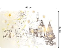 Набор прямоугольных тканевых салфеток для сервировки стола JOYARTY мишки спешат на праздник, плейсмат, 30x46 см, 4 шт. ser002_5758_30x46