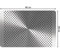 Набор прямоугольных тканевых салфеток для сервировки стола JOYARTY сетка для вентиляции, плейсмат, 30x46 см, 4 шт. ser002_4530_30x46