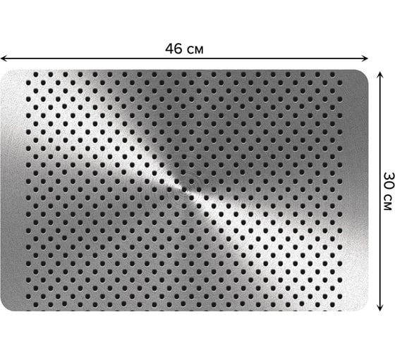 Набор прямоугольных тканевых салфеток для сервировки стола JOYARTY сетка для вентиляции, плейсмат, 30x46 см, 4 шт. ser002_4530_30x46 1