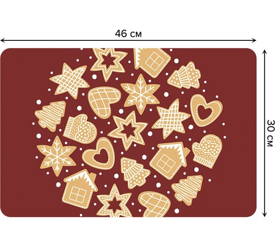 Набор прямоугольных тканевых салфеток для сервировки стола JOYARTY праздничные печенья, плейсмат, 30x46 см, 4 шт. ser002_380809_30x46 1