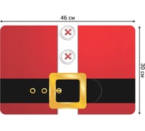 Набор прямоугольных тканевых салфеток для сервировки стола JOYARTY костюм санты, плейсмат, 30x46 см, 4 шт. ser002_5536_30x46