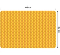 Набор прямоугольных тканевых салфеток для сервировки стола JOYARTY выпуклые соты, плейсмат, 30x46 см, 4 шт. ser002_84757_30x46