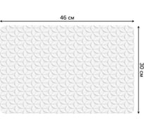 Набор прямоугольных тканевых салфеток для сервировки стола JOYARTY объемная геометрия, плейсмат, 30x46 см, 4 шт. ser002_75586_30x46