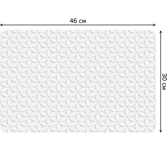 Набор прямоугольных тканевых салфеток для сервировки стола JOYARTY объемная геометрия, плейсмат, 30x46 см, 4 шт. ser002_75586_30x46 1