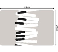 Набор прямоугольных тканевых салфеток для сервировки стола JOYARTY кривые клавиши, плейсмат, 30x46 см, 4 шт. ser002_58877_30x46