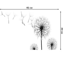 Набор прямоугольных тканевых салфеток для сервировки стола JOYARTY грустные одуванчики, плейсмат, 30x46 см, 4 шт. ser002_7050_30x46