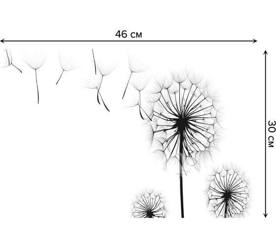 Набор прямоугольных тканевых салфеток для сервировки стола JOYARTY грустные одуванчики, плейсмат, 30x46 см, 4 шт. ser002_7050_30x46 1