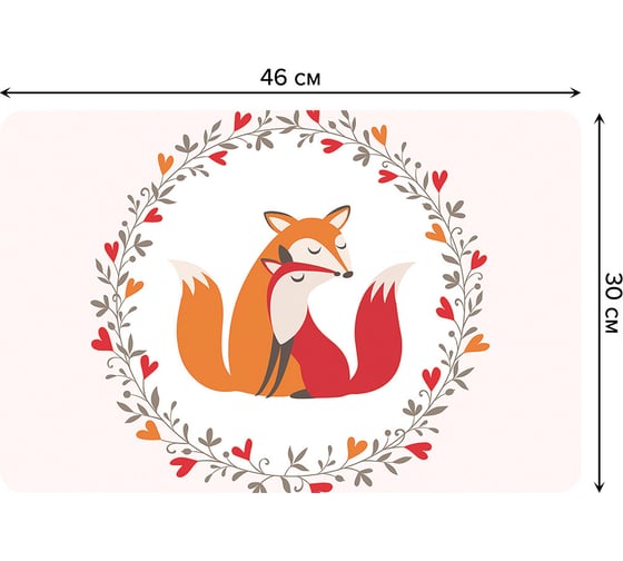 Набор прямоугольных тканевых салфеток для сервировки стола JOYARTY лисья любовь, плейсмат, 30x46 см, 4 шт. ser002_91994_30x46 1
