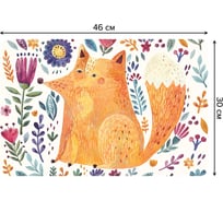 Набор прямоугольных тканевых салфеток для сервировки стола JOYARTY довольная лиса, плейсмат, 30x46 см, 4 шт. ser002_78049_30x46