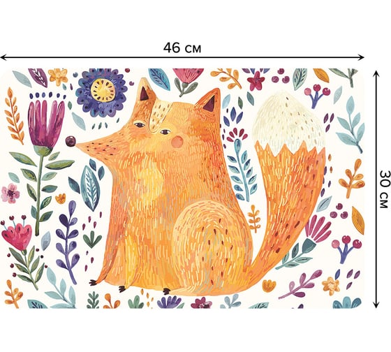 Набор прямоугольных тканевых салфеток для сервировки стола JOYARTY довольная лиса, плейсмат, 30x46 см, 4 шт. ser002_78049_30x46 1