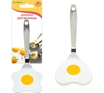 Лопатка для яичницы МУЛЬТИДОМ AN50-56