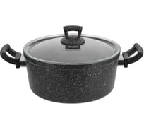 Кастрюля Катюша Классика алюминий, 4.7 л, стеклянная крышка, черный гранит 8020-700-2