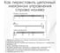 Римская штора Эскар Dimaut цвет коричневый, ЦМ, размер 140x190 см 246140190 7