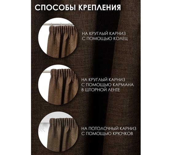 Римская штора Эскар Dimaut цвет коричневый, ЦМ, размер 60x160 см 246060160