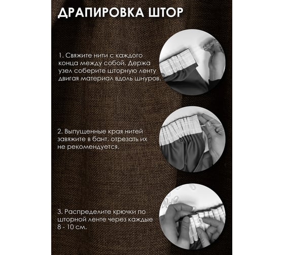 Римская штора Эскар Dimaut цвет коричневый, ЦМ, размер 60x160 см 246060160