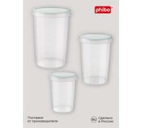 Набор банок для продуктов с завинчивающейся крышкой Phibo Винтаж 3 шт., 0.5 л, 1.0 л, 1.5 л, светло-голубой 42314283122