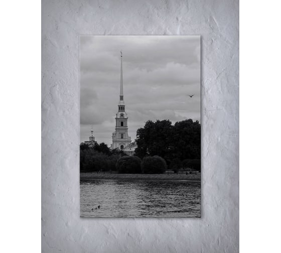 Картина на стекле для интерьера ООО Оптион ПЕТРОПАВЛОВСКАЯ КРЕПОСТЬ 40x60 см 83240 1
