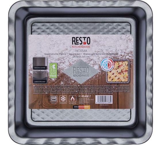 Квадратная форма для выпечки RESTO 25.5x25.5x5 см / 12 96115