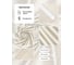 Портьерная штора Peora 200x260, бежевая ij 99-05 73602 3