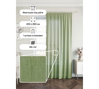 Портьерная штора Peora 200x260, зеленая ij 99-03 73600