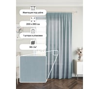 Портьерная штора Peora 200x260, голубая ij 99-02 73599