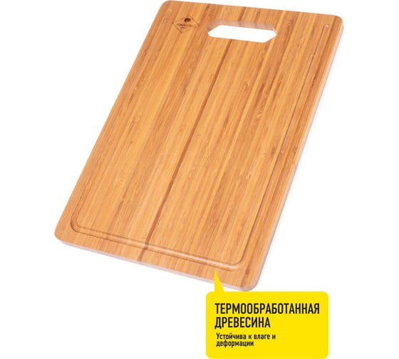 Разделочная доска Forester бамбуковая, термомодифицированная, 40x28 см BC-798