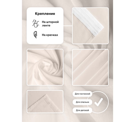 Тюль-вуаль Peora dolly-с3 шангри-ла, серо-бежевый, 300x260 78988