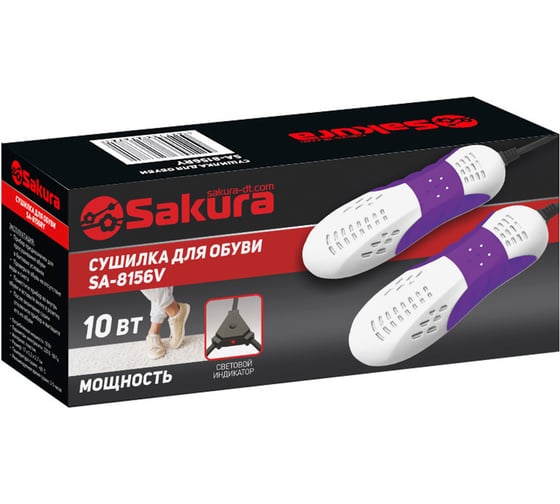 Сушилка для обуви Sakura SA-8156V РТ-00067627