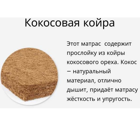 Матрас ОРМАТЕК base 90-190 Матрас Base Duo S/M