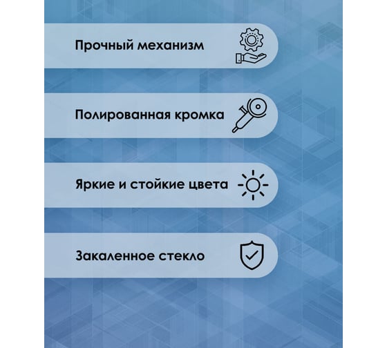 Стеклянные настенные часы ООО Оптион ЗОЛОТОЙ ЗАКАТ 82923