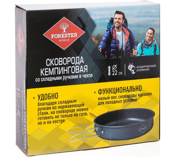 Сковорода со складными ручками Forester Mobile 22 см MC-3