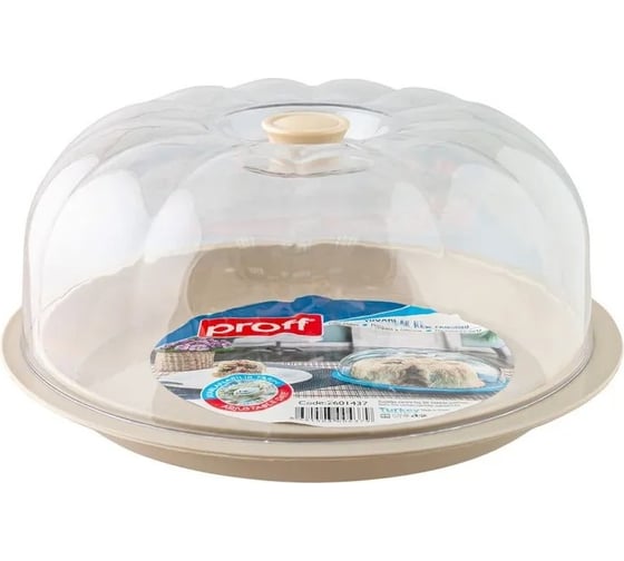 Тортовница PROFF PLASTIK круглая высота 100, диаметр 270 мм с крышкой бежевая пластиковая ТК-2601437б 1