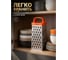 Терка 4-сторонняя Handy Plus PERFECTO LINEA 21-682336 ЦД-0410531946 5