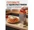 Терка 4-сторонняя Handy Plus PERFECTO LINEA 21-682336 ЦД-0410531946 7