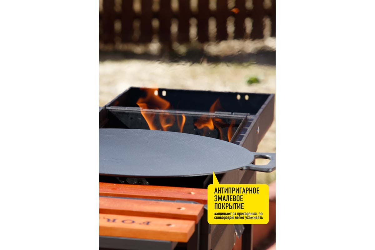 Сковорода-садж FORESTER CI-02 - выгодная цена, отзывы, характеристики ...