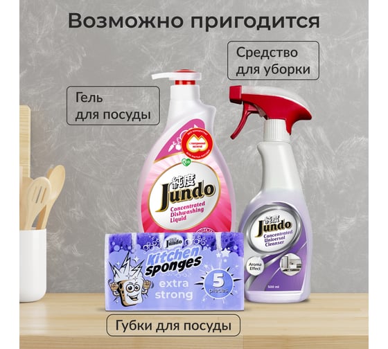 Бумага для выпечки Jundo Parchment с кремниевым покрытием 4903720021828