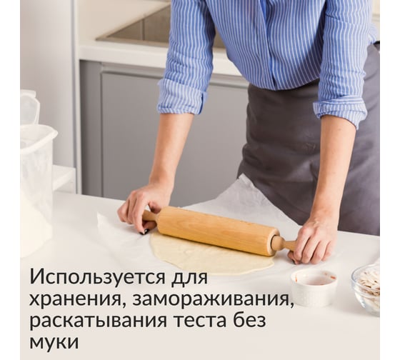 Бумага для выпечки Jundo Parchment с кремниевым покрытием 4903720021828
