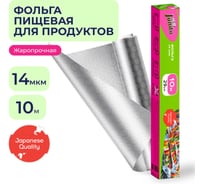 Фольга Jundo Foil Premium толщиной 14 мкм 4903720021798