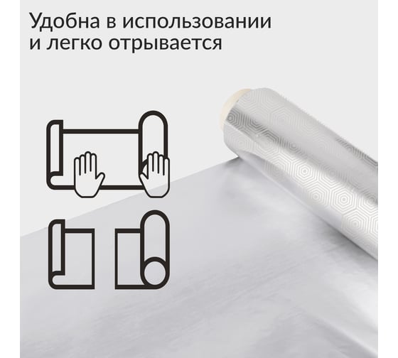 Фольга Jundo Foil толщиной 14 мкм 4903720021798