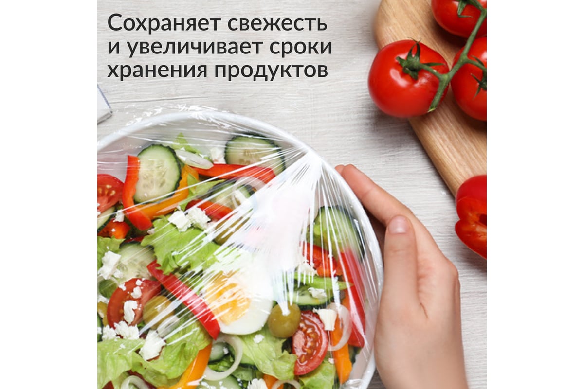 Пищевая плёнка Jundo Food Film 4903720021811 - выгодная цена, отзывы,  характеристики, фото - купить в Москве и РФ