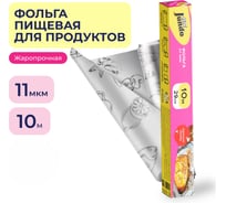 Фольга Jundo Премиум, толщина 11 мкм 4903720021804