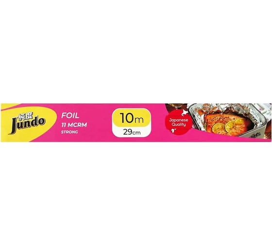 Фольга Jundo Foil толщиной 11 мкм 4903720021804 1