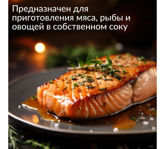 Рукав для запекания Jundo Baking Sleeve с затяжками 4903720021781