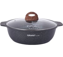 Кастрюля-жаровня Kukmara Granit ultra blue 3 л, со стеклянной крышкой, антипригарное покрытие жгг31а