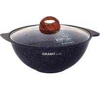 Кастрюля Kukmara Granit ultra blue 3,5 л, со стеклянной крышкой, антипригарное покрытие кгг37а