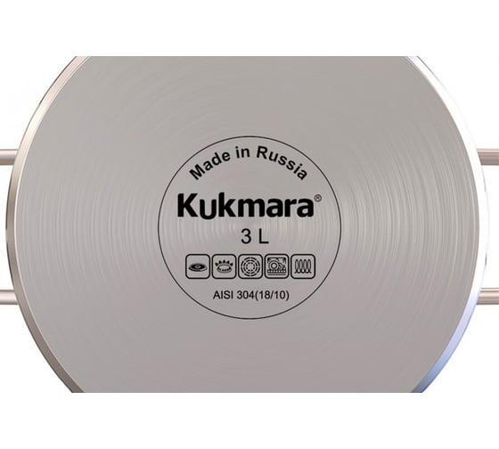 Кастрюля Kukmara SAFIA 3 л, 20 см, с металлической крышкой SF-CA3020M