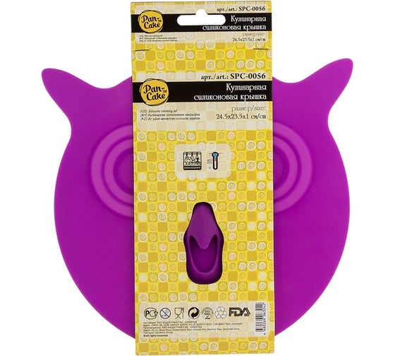 Силиконовая крышка Pan-Cake сова SPC-0056 24.5x23.5x1 см 405776