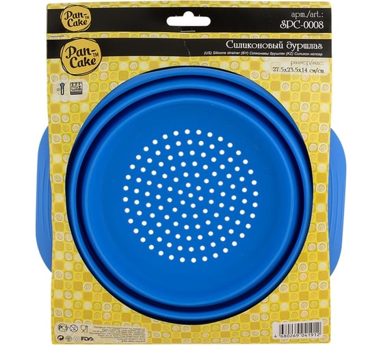 Силиконовый дуршлаг Pan-Cake SPC-0008 27.5 см 27.5x23.5x14 см, круглый, с ручками 405726